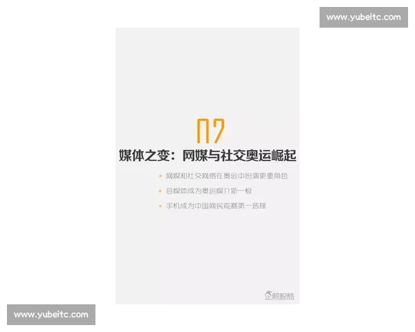 体育资讯官网入口全方位报道全球赛事动态提供最及时最权威的体育新闻 体育资讯官网入口全方位报道全球赛事动态提供最及时最权威的体育新闻