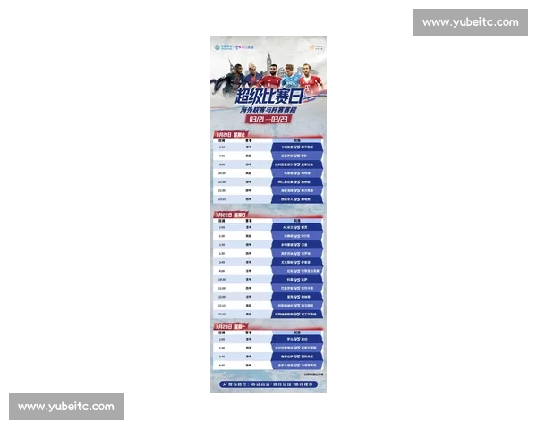 最新体育赛事直播入口全覆盖,高清观看各类比赛精彩瞬不停